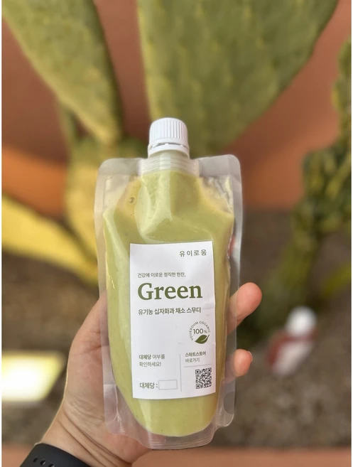 [유이로움] 십자화과 채소 그린 스무디, 그린스무디 대체당(X) 미첨가, 7개, 220ml - 쿠팡