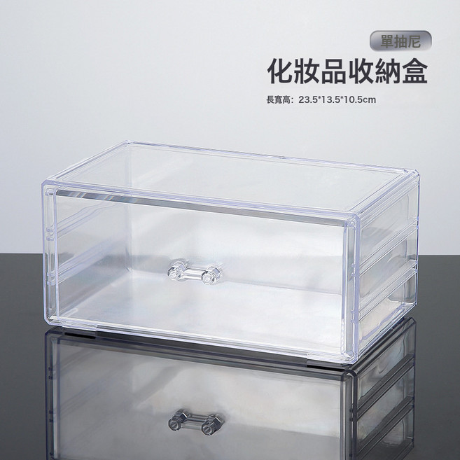 DIU 面膜收納盒亞克力透明抽屜式口紅護膚品桌面整理盒化妝品置物架, 1個, 加厚紙箱