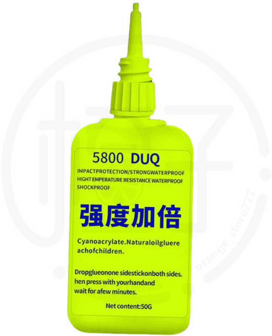 瑞士5800強力膠水焊接劑 黏著劑 50G, 1個, 瑞士5800強力膠水焊接劑50g【1瓶】