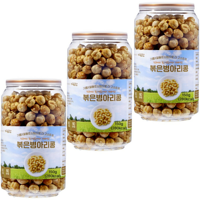 2+1 볶은 병아리콩 건강간식 무설탕간식 뻥튀기 원물스낵, 3개, 150g