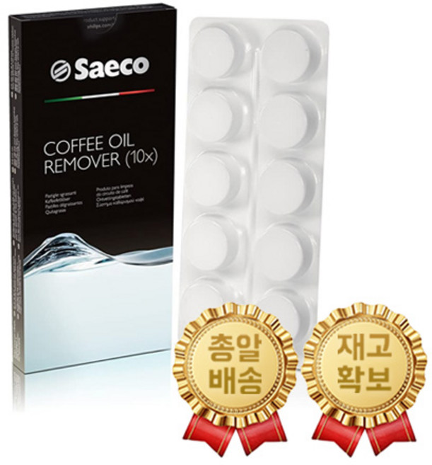 필립스 커피머신 오일리무버 CA6704/99 10개입, 16g, 1박스