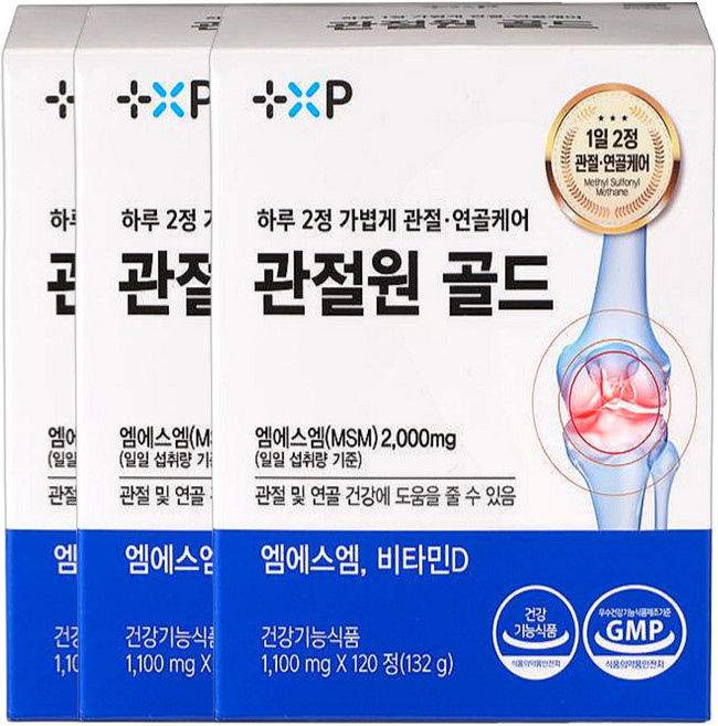 김연자 관절보궁 호관원 프리미엄 골드 대체성분 관절영양제 정품 알약 가격 행사 무릎 관절 튼튼 연골 통증 엠에스엠, 3개, 120정