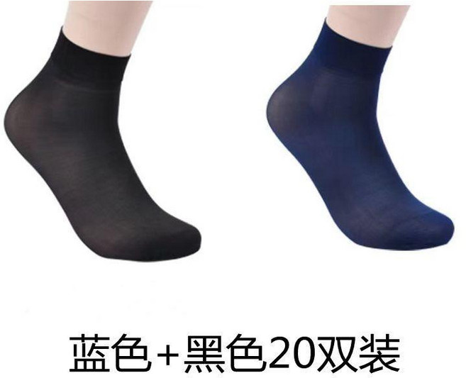 超值 夏季鋼絲襪男防臭透氣中筒襪商務男絲襪耐穿亮絲防勾男女短絲襪子 副廠商品