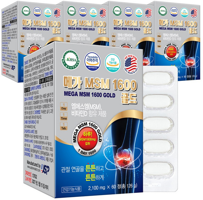 관절 무릎 메가 엠에스엠 MSM 영양제 골드1600 60정X5개 식이유황 글루코사민, 126g, 5개