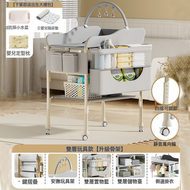 尿布臺嬰兒護理臺寶寶換尿布臺新生兒洗澡按摩撫觸臺可摺疊多功能, 灰色-尊享版