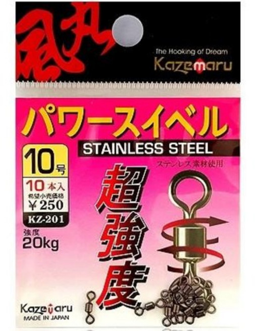 카제마루 파워스위벨 낚시 회전도래 KZ-201, 1개