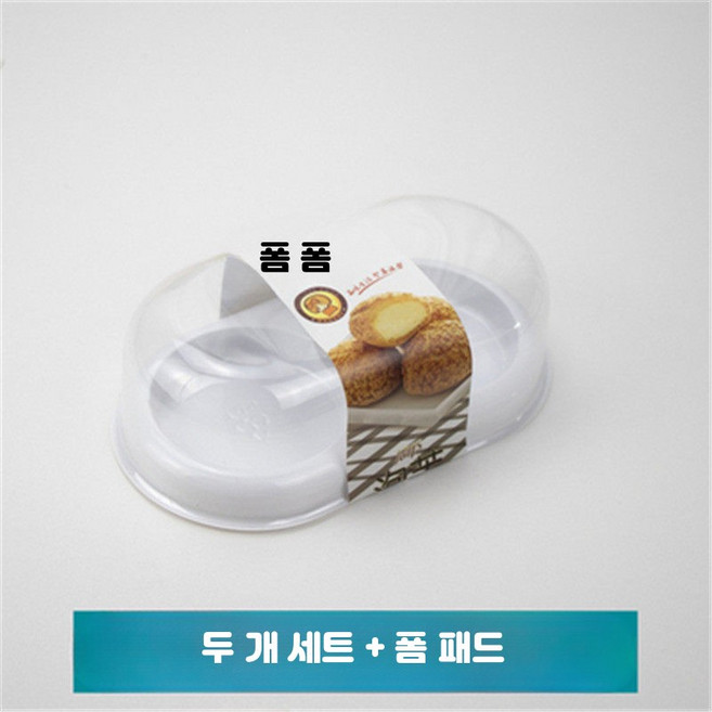 선물박스 화과자 케이스 2구 찹쌀떡 투명 상자, 20개, 2개 세트 포장 상자+폼 스티커 20개 세트