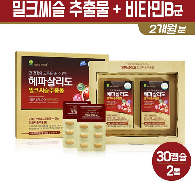 밀크씨슬 추출물 실리마린 간기능 개선제 헛개나무 가시오가피 울금 마카 추출 분말 간건강 영양제 활력 비타민B 엽산 비오틴 나이아신 리버케어 보조제 캡슐 건강기능식품, 헤파살리도 밀크씨슬 2박스, 1세트, 30정