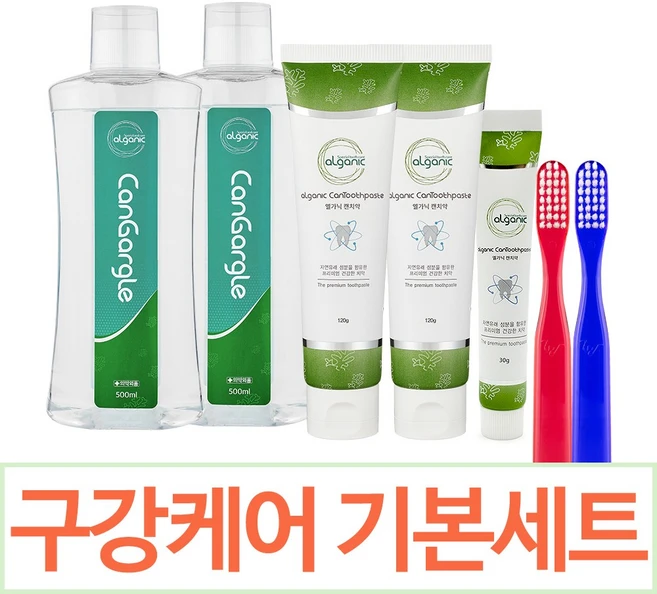 캔케어 구강케어 기본세트(캔치약 2개+캔칫솔 2개+캔가글 2개+휴대용치약 30g 1개) - 암환자선물, 1개, 캔칫솔 2개(일반), 살균기 미포함 - 쿠팡