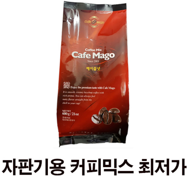 카페마고 프리미엄 헤즐넛 노프림커피 500g X 12, 1박스, 12개, 12개입