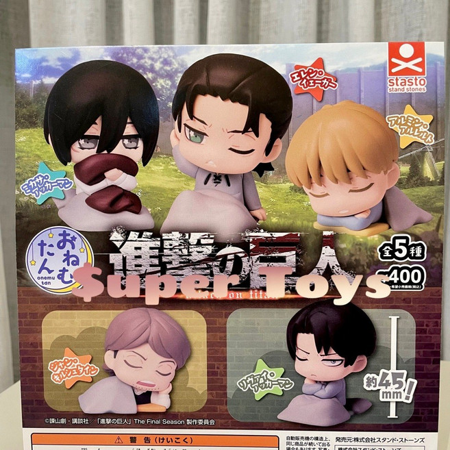 stasto stand stones 日版 進擊的巨人 Super Toys 睡眠公仔, 1個, D.