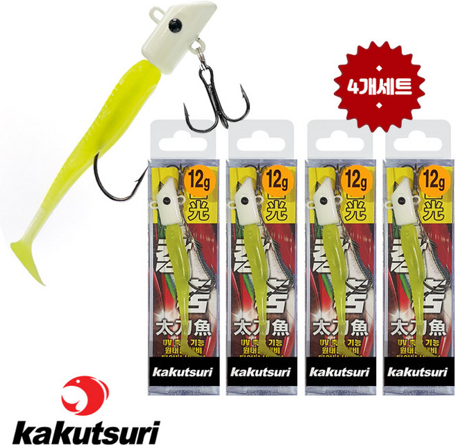 카쿠쯔리 칼춤버전2 4개입 일산트레블훅 원태클채비 갈치웜 루어, 8g, 엘로우
