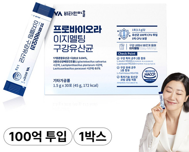 비타민마을 프로바이오라 이지멜팅 구강 유산균 30p, 30회분, 1개