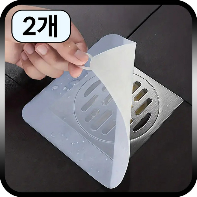 하루미 밀착 화장실 욕실 배수구 하수구 냄새 차단 덮개, 반투명, 2개