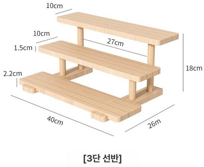 대나무 보이차 건조대 티박스 보관함 다도 전통차 서랍형, 1개, 내추럴 우드 3단