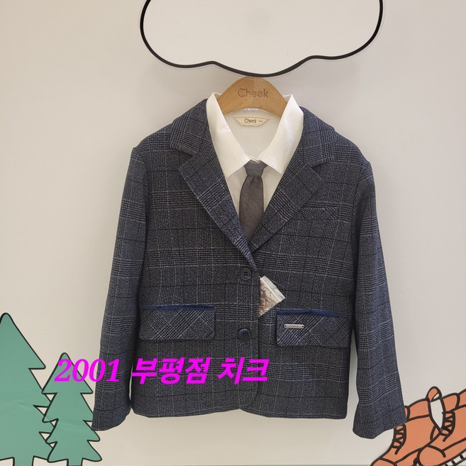 치크 부평점 25'NEW 특별한 날 멋지게!!! 스페셜 댄디 정장자켓