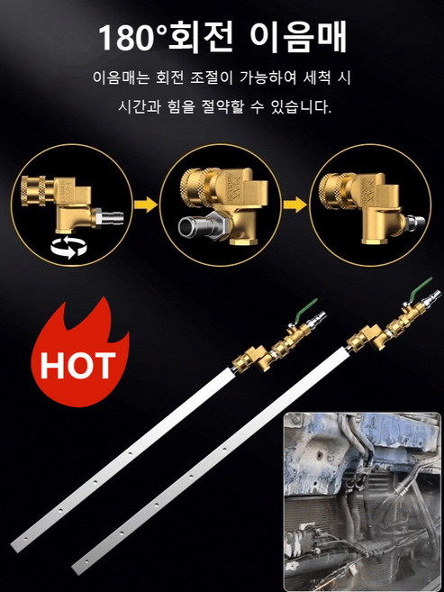 화물자동차무분해형자동차라디에이터 물탱크세척공구 자동차 라디에이터 물탱크세척공구 가정용 고압세척기 고압분무스프레이건, 0.6m 워싱 및 에어 겸용(3홀) 워싱 및에어가능일반