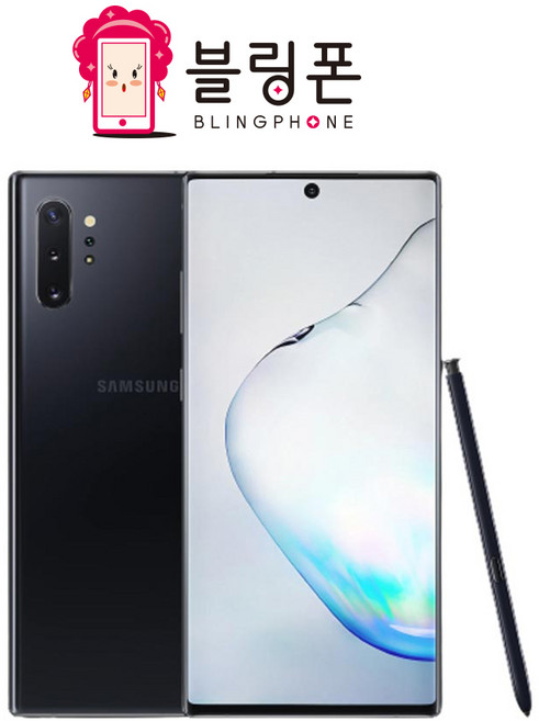 갤럭시 노트10 공기계 중고폰 유심옮기면개통 5G/lte 사용가능, 핑크, A등급