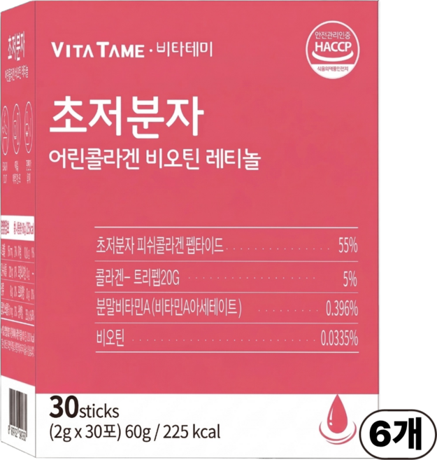 7위 - 콜라겐 비오틴 초저분자 어린 피쉬 콜라겐 트리 펩타이드 레티놀 비타민C 식약처 HACCP 인증 [당일발송],