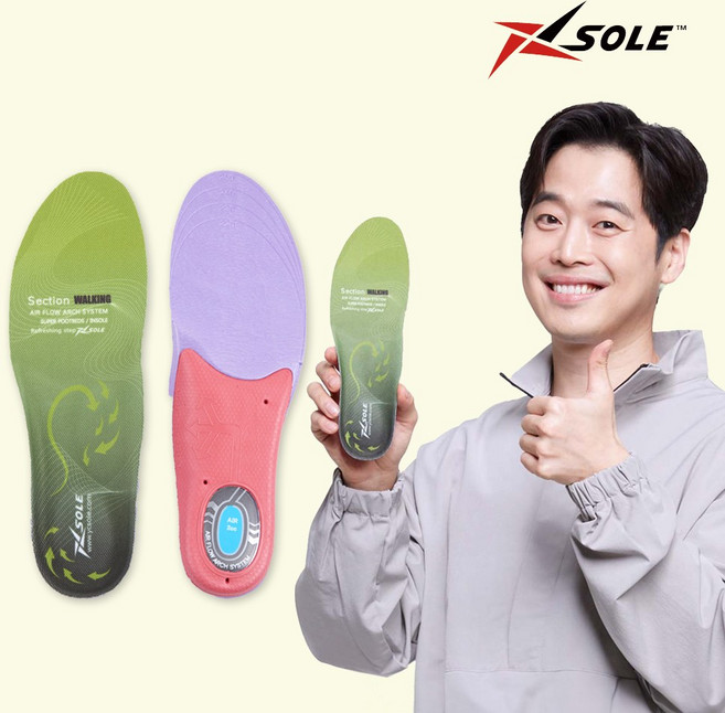 엑스솔 레이디 인솔 기능성 여성용 신발 평발 깔창 에어플로우(사이즈별), 1세트, 245mm