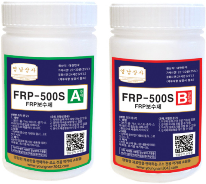 FRP-500S 250ml/물탱크 선박 조형물 FRP수지/포리코트 대체품, FRP-500S 250ml(125+125), 250ml