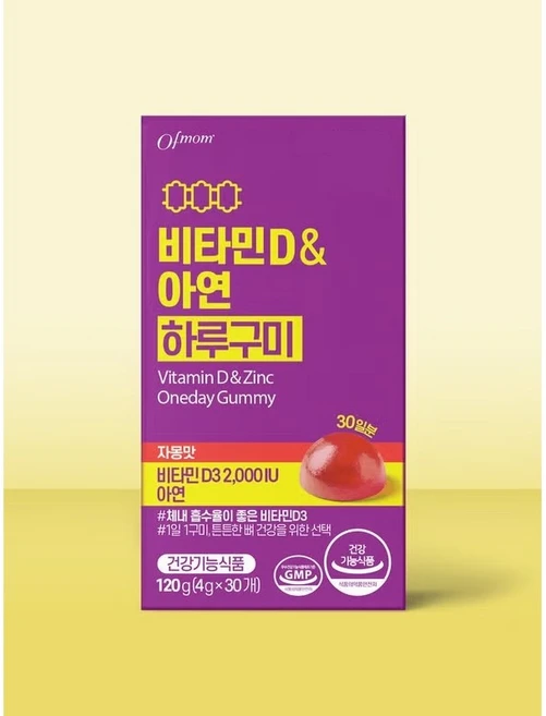 비타민D&아연 하루구미 자몽맛, 6개, 120g - 쿠팡
