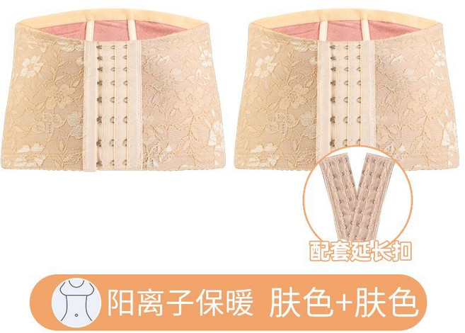 佳儷塑形衣坊 束腰帶 兩件組 陽離子保暖 寬版魚骨支撐