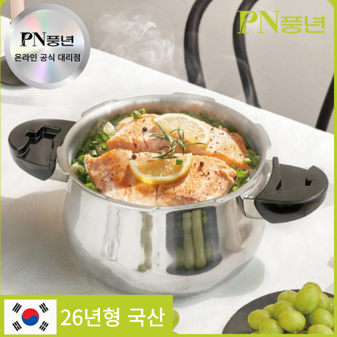 <2026 NEW> 풍년 압력밥솥 스텐 가정용 압력솥 하이브 IH 인덕션 압력밥솥 식당용 업소용, 4인용, 1개, 2500ml