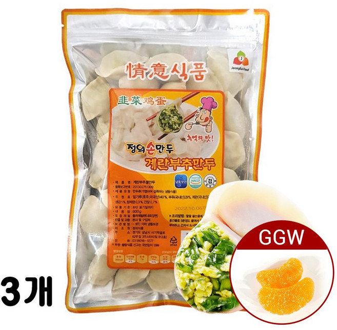 가가왕 중국식품 정의 칭이 손만두 계란 부추 물만두 양꼬치집 맛있는 만두 냉동, 600g, 3개