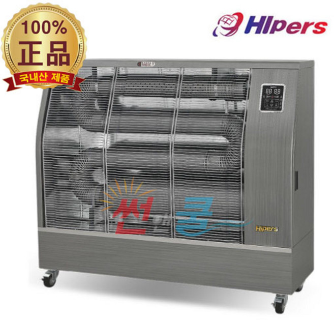 대성하이원 원적외선 전기 튜브히터 DSPE-150 돈풍기 전기온풍기, 단품