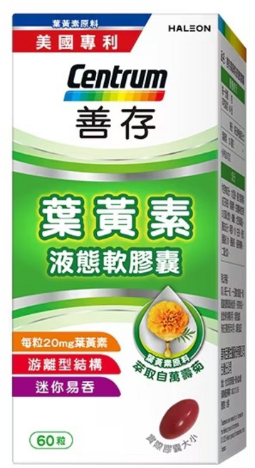 善存 葉黃素 20mg 液態軟膠囊 60粒, 1個