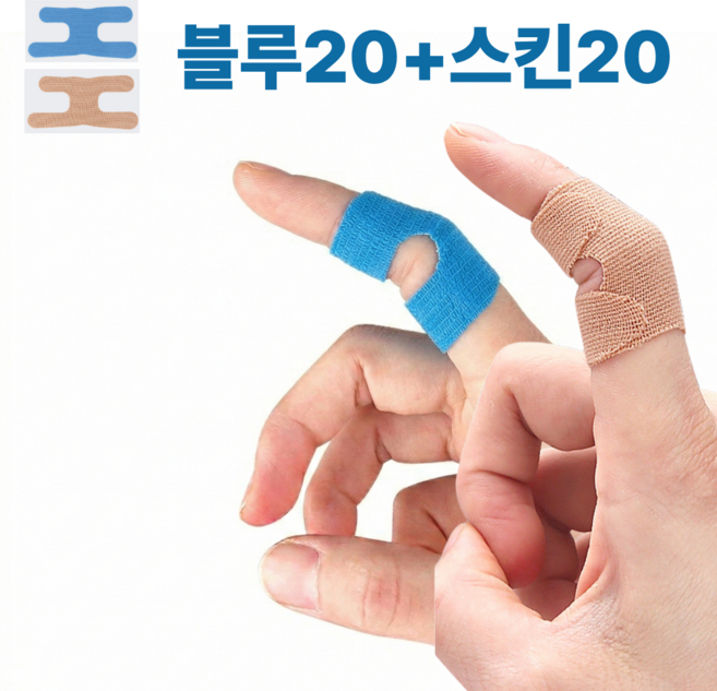나름365 손가락테이핑 보호밴드 블루+스킨, 40개