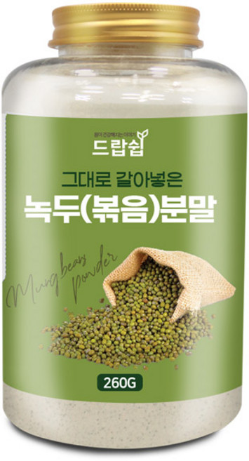 녹두(볶음)분말(국산) 260g(플라스틱통) 볶은 녹두 가루 분말 파우더 녹두전 빈대떡 칼국수 반죽 선식 건강 차, 1개, 260g