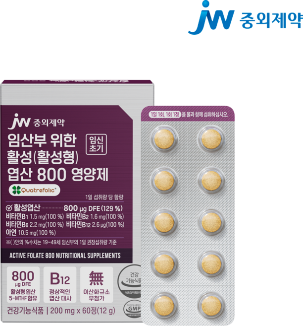 JW중외제약 활성 엽산 800 영양제, 60정, 1개