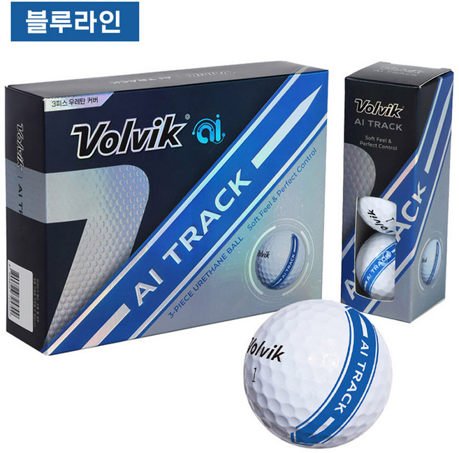 볼빅 AI 트랙 우레탄 3피스 골프공 1더즌 12구, 화이트 블루라인, 12개입, 1개