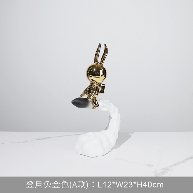 簡約現代卡通可愛擺件客廳兒童房, 登月兔金色 款
