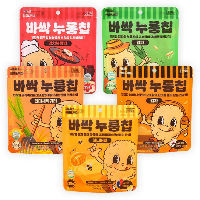 크런치누 바싹 누룽칩 믹스, 5개, 35g