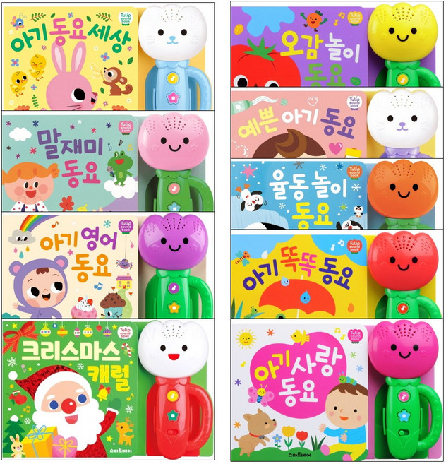 튤립사운드북 오감 율동 영어 말재미 똑똑 크리스마스 캐럴 아기 동요 클래식 동요 소리나는 유아 책, 예쁜 아기 동요