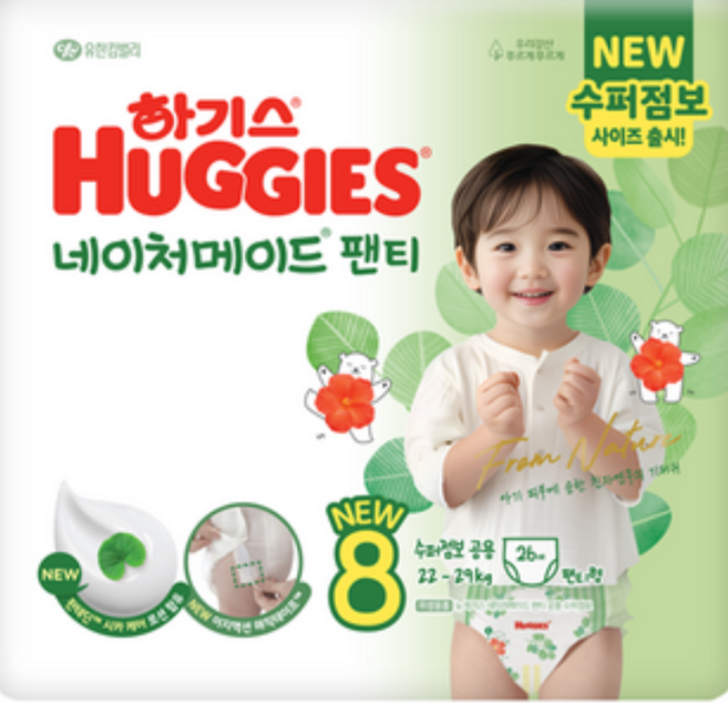 하기스 24년형 네이처메이드 팬티 8단계(공용) 26매, 점보형(2XL)