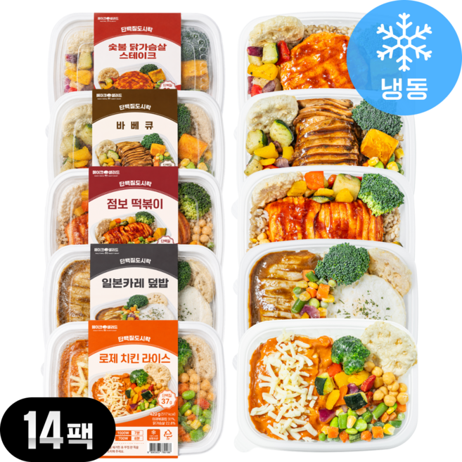 [메이크샐러드] 단백질 닭가슴살 저당 식단 냉동 도시락 2주 식단 세트 14팩
