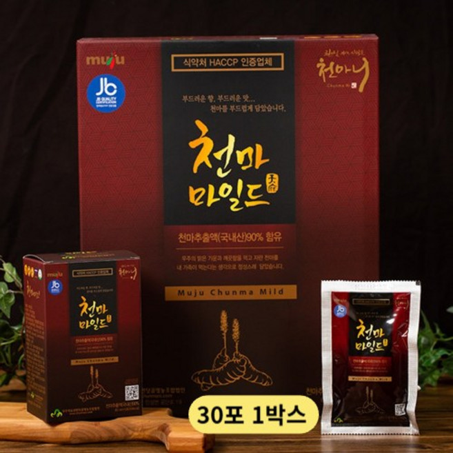 무주 천마 100프로 마일드 천마추출액 도라지 대추 은행 농축액 효소처리스테비아, 80ml, 30개
