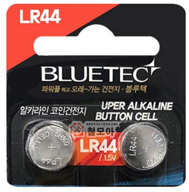코인건전지모음 벡셀 맥셀 블루텍 무수은 건전지 리튬건전지 배터 LR44 CR1620 CR2032 CR2450 코인 버튼셀 체중계 만보계 시계 전등, LR44 코인 건전지 / 낱개1개, 1개, 1개입