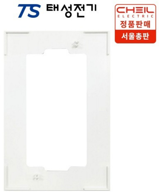 제일전기 다온 2구 콘센트 맹커버 화이트, 1개