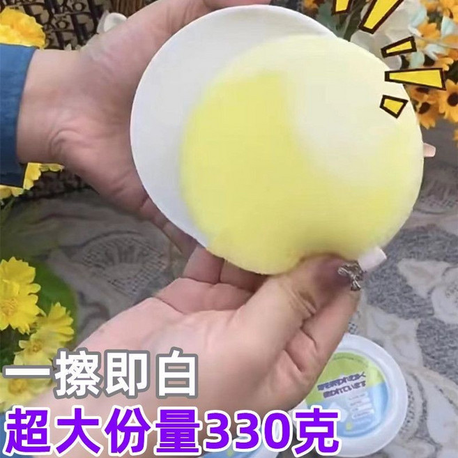 家居多功能清潔膏 小白鞋清潔神器 一擦即白, 1個, 1大瓶330g, 330g