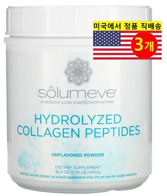 California Gold Nutrition 가수분해 콜라겐 펩타이드 10000mg 파우더 무맛 Hydrolyzed Collagen Peptides Powder 400g, 3개 - 쿠팡