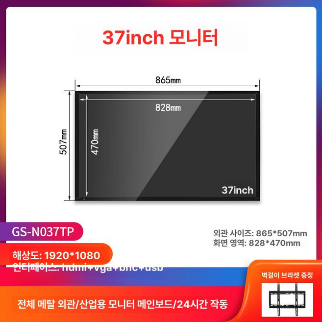 42인치모니터 디스플레이 스마트 LED 고화질 4K, 37인치 초슬림 1920 1080, 1cm