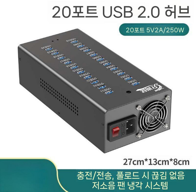 USB 멀티충전기 20포트 디지털 400W 40포트 멀티 표시 충전기 직류 고속, L. 20포트 허브 2A 충전/전송