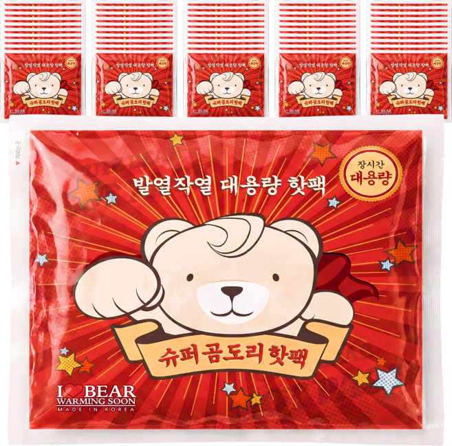 슈퍼곰도리 발열작열 초대용량 포켓용 핫팩 160g+, 50개