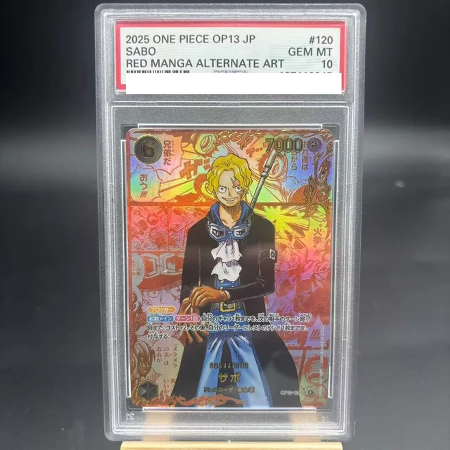 쿠쿠스토어 DIY 원피스 등급 카드 컬렉션 몽키 D. 루피 파이브 엘더스 샹크스 로우 10포인트 애니메이션 게, 05 style13