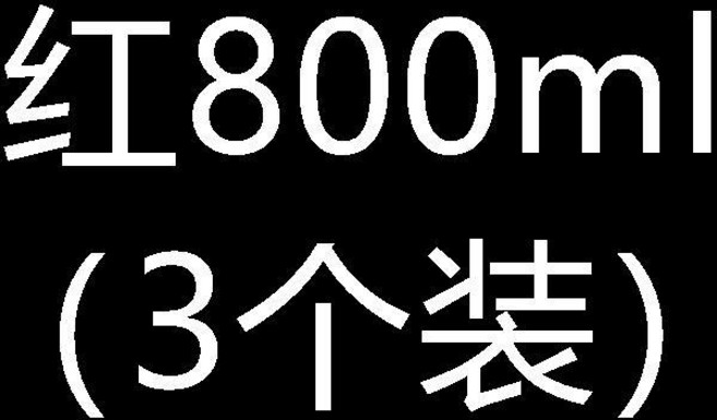 醬汁瓶 塑料醬汁瓶 奶油擠醬瓶 沙拉瓶 擠蜂蜜瓶 番茄醬擠壓瓶 果醬擠壓瓶 帶蓋油壺, 1個, 紅800ml  3個裝, 紅800ml